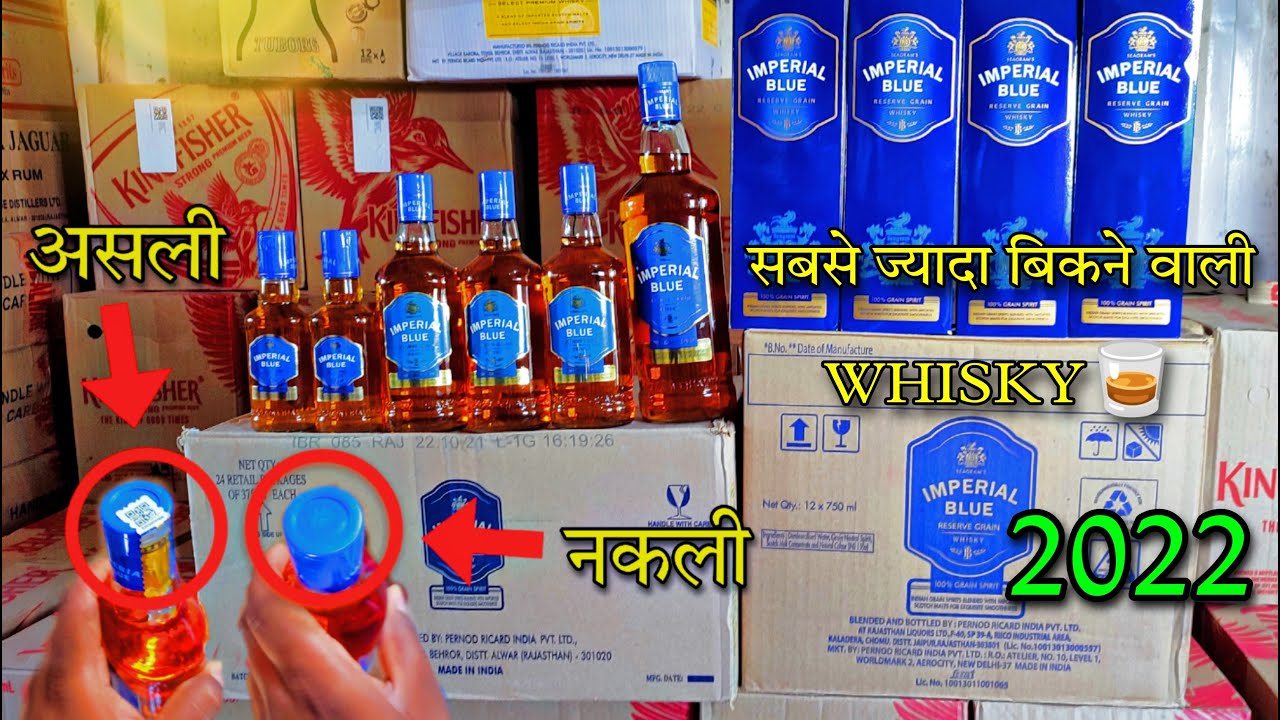 imperial blue prix cameroun